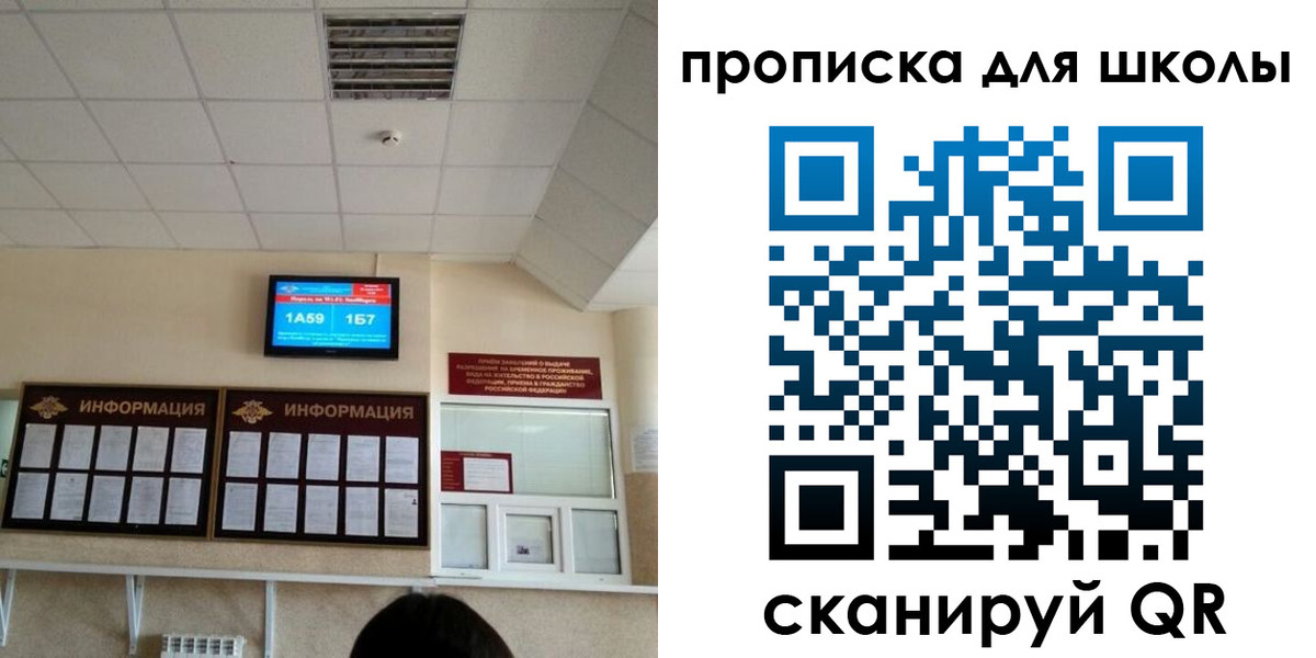 временная регистрация в квартире в Нижнем Тагиле