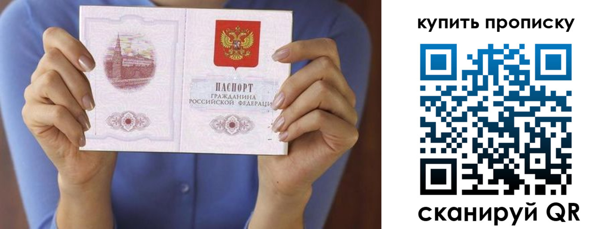 временная регистрация адрес в Нижнем Тагиле