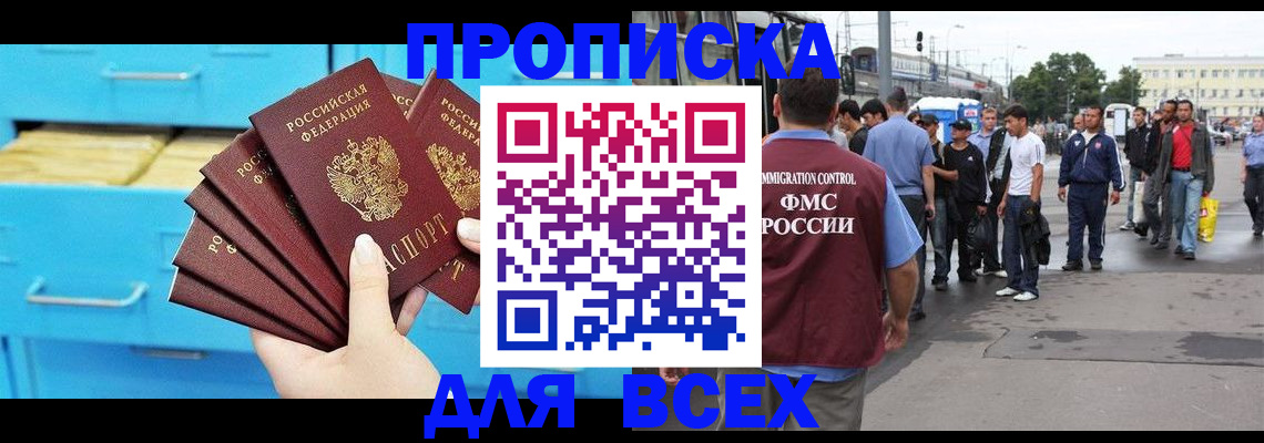 прописка ребенка в Нижнем Тагиле