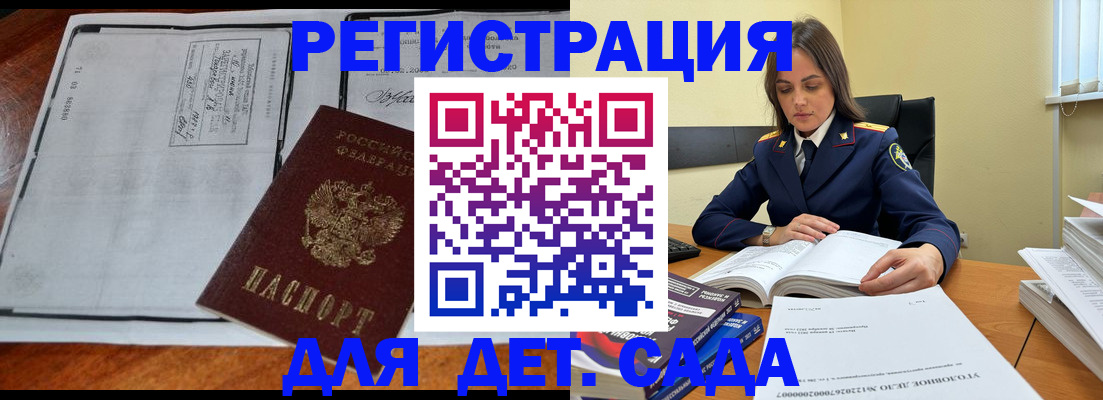 миграционный учет в Нижнем Тагиле