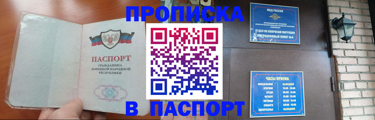 временная регистрация собственник в Нижнем Тагиле