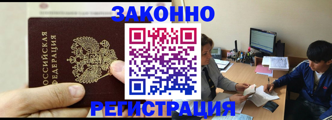 регистрация для школы в Нижнем Тагиле