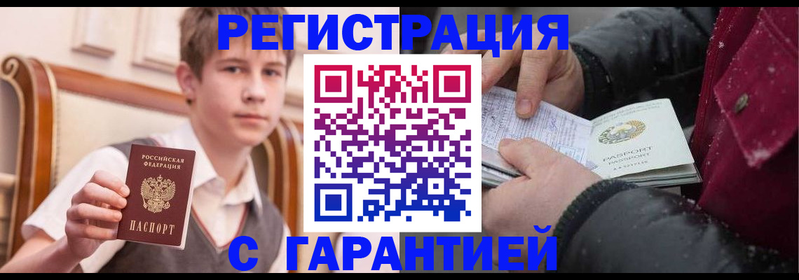где прописаться в Нижнем Тагиле