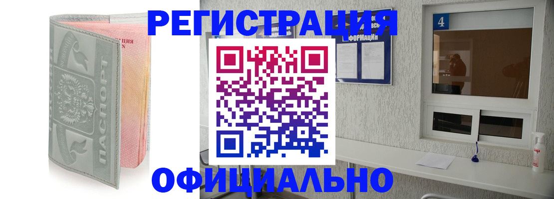 прописка иностранных граждан в Нижнем Тагиле