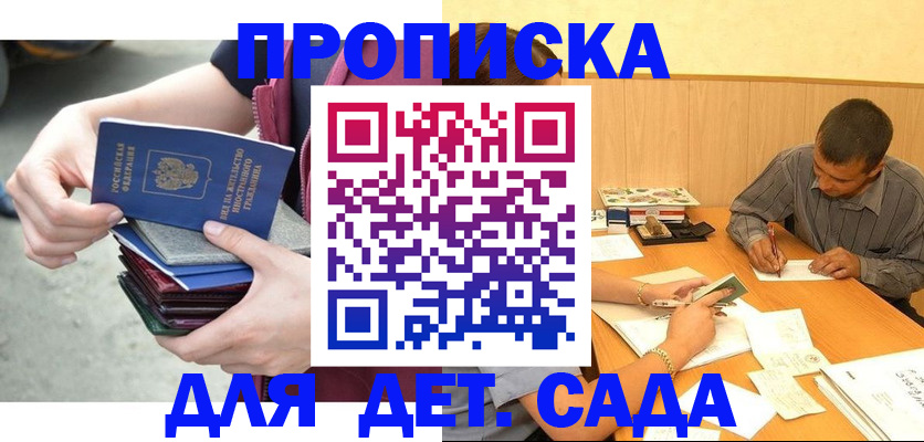 временная регистрация законно в Нижнем Тагиле