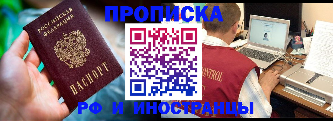 прописка для военкомата в Нижнем Тагиле