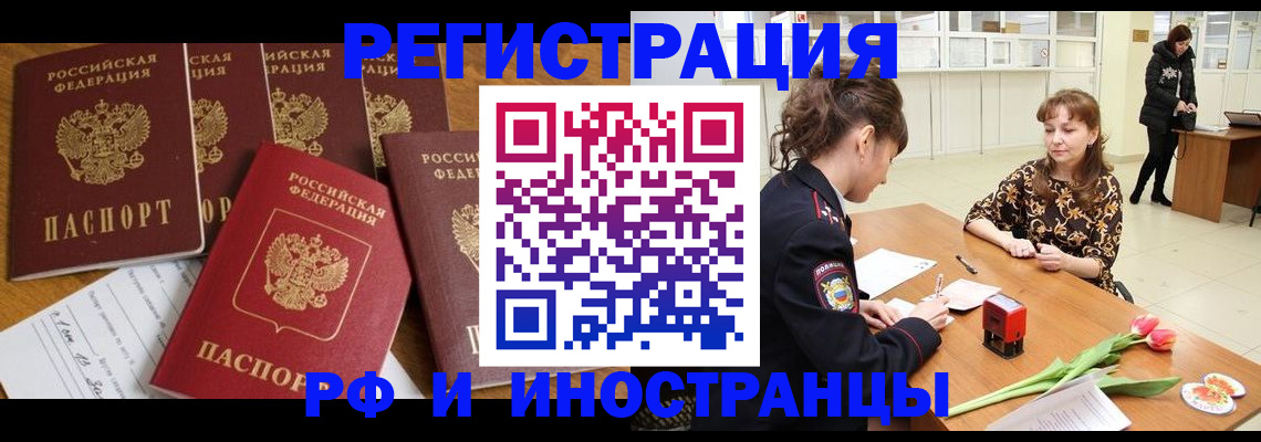 регистрация в Нижнем Тагиле