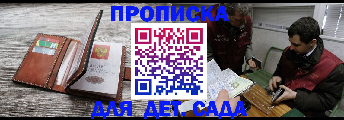 регистрация для школы в Нижнем Тагиле