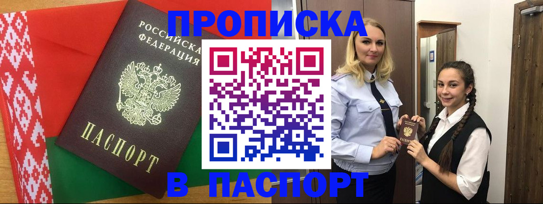регистрация в Нижнем Тагиле